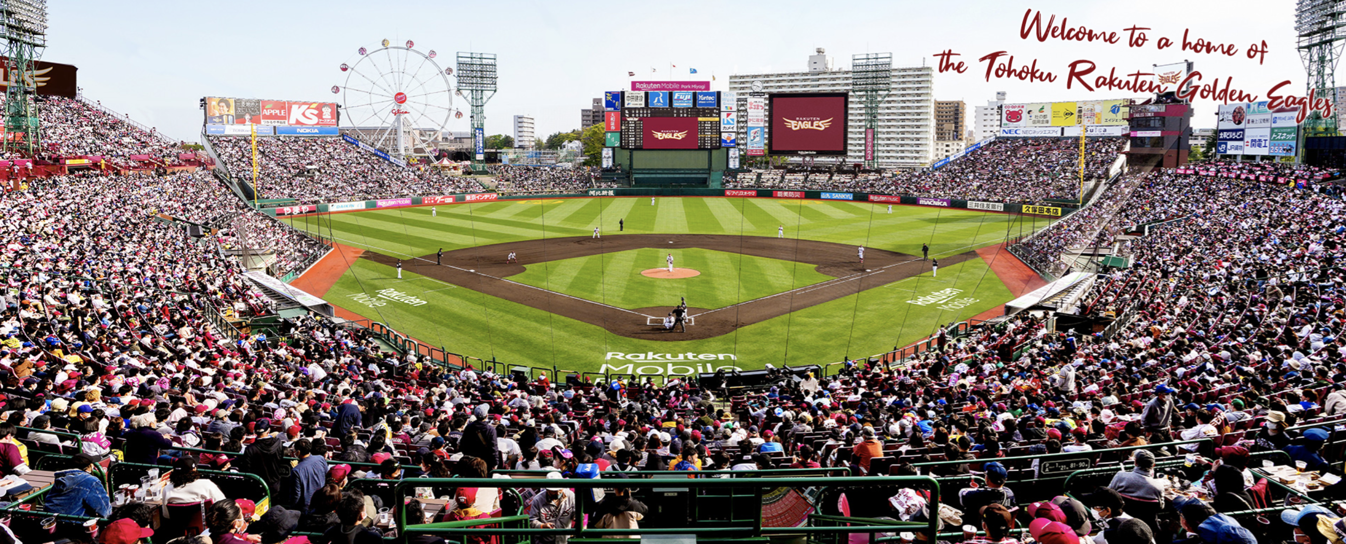 The home stadium of the Rakuten Golden Eagles.